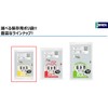 Japax PR01 Storage Bags, Transparent, Width 7.1 x Height 9.8