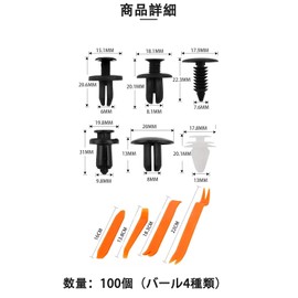 【Easy Installation】Car Rivet Clip Set - Suitable for a Wide Range of Uses, Includes 100 Rivets and Tool, Plastic Rivets for Repairing Car Mudguard Bumper Clips Push-in Type Rivets