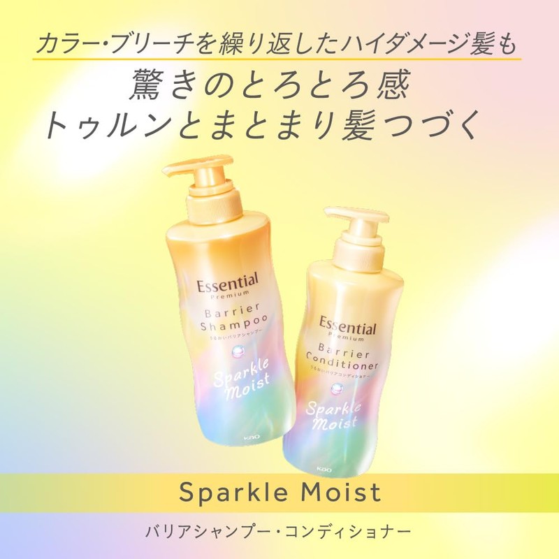 Essential Premium Moisture Barrier Conditioner Sparkle Moist Pump 430ml White