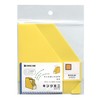 Kingjim King Mini Series Mini G Box PP [Vertical] Yellow