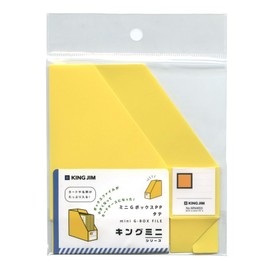 Kingjim King Mini Series Mini G Box PP [Vertical] Yellow MN4053-Y Mini G Box PP [Vertical] Yellow Size: Approx. W3.2 D7.5 H9.7 MN4053-Y