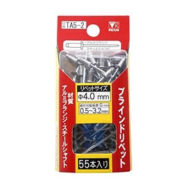 PICUS TA5-2 Blind Rivets Diameter 0.16 inches (4.0 mm), Pack of 55