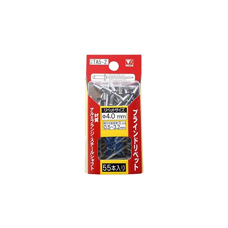 PICUS TA5-2 Blind Rivets Diameter 0.16 inches (4.0 mm), Pack
