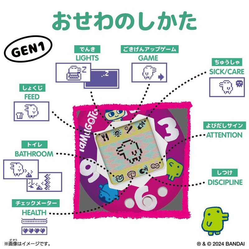 Bandai Original Tamagotchi Color Collection Blue Tamagotchi