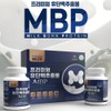 nbp mbb mbp protein / 엔비피 엠비비 mbp 단백질
