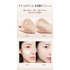 (DOMATUS) Liquid Foundation, Glossy and Beautiful Skin, Long-Lasting, Waterproof, Sweat
