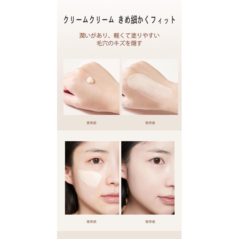 (DOMATUS) Liquid Foundation, Glossy and Beautiful Skin, Long-Lasting, Waterproof, Sweat