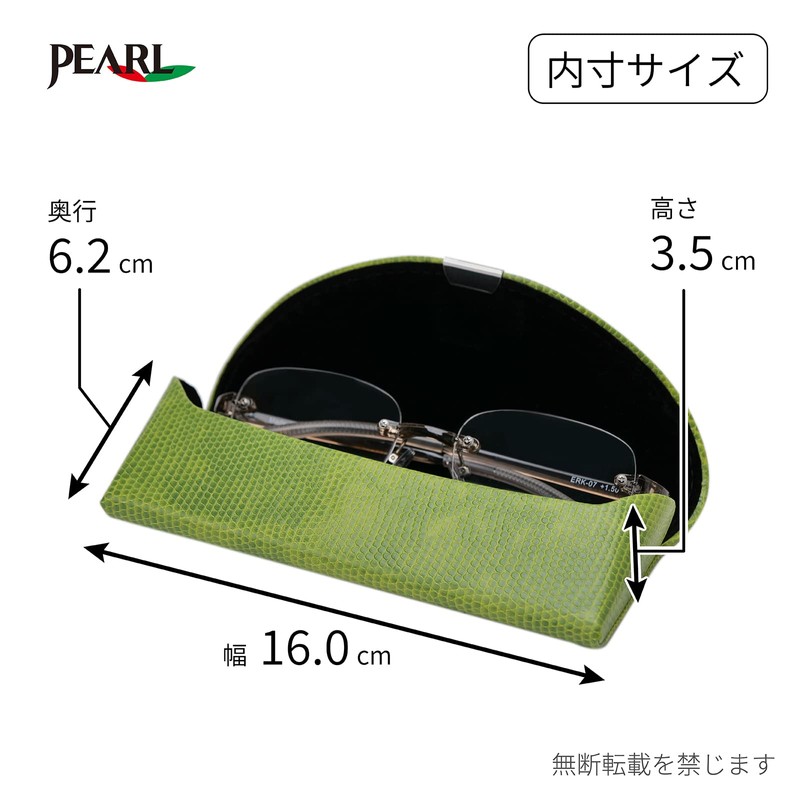 Pearl Glasses Case Semi-Hard Type Green SA-52M GE