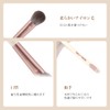 ISABELLA PHANTOM Eyeshadow Brush Makeup Brush Eyeshadow Tip