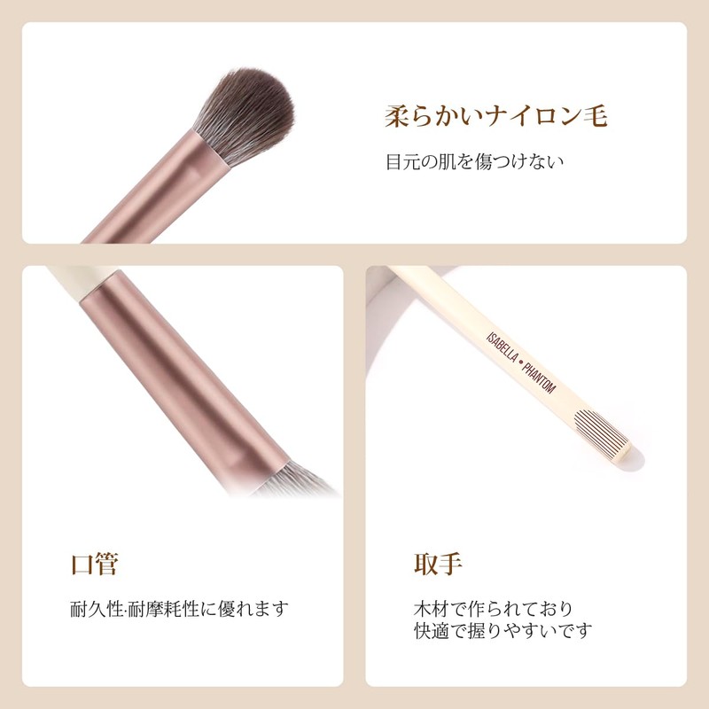ISABELLA PHANTOM Eyeshadow Brush Makeup Brush Eyeshadow Tip