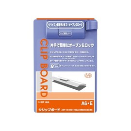 リヒトラブ クリップボード A6E ブルーバイオレット A975U-23