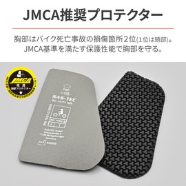 Daytona Chest Protector for Motorcycles, Triple Flex, Slim, Separate Type, CE Level 1, Instant Hardening, JMCA Recommended, Left and Right Set, Body Only, CP-7 32506