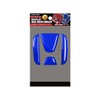 HASEPRO Magical Art [Real Color Emblem] (Front/Rear Emblem) Honda 3