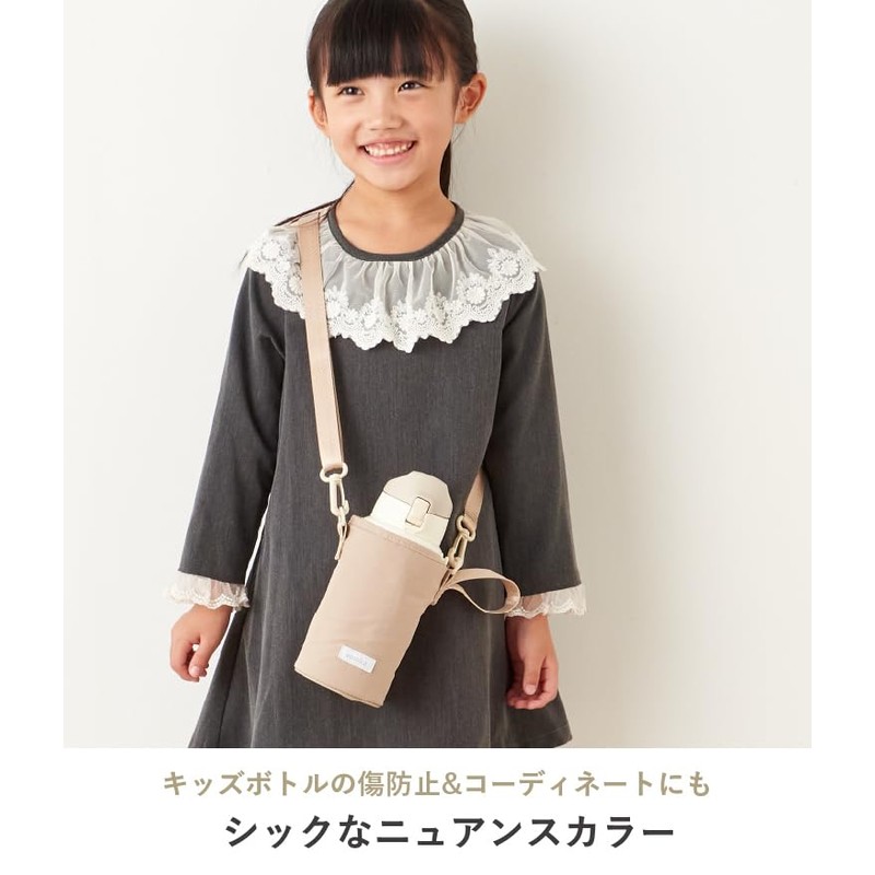 Water Bottle Cover (600ml) Emoka (Milk Tea)