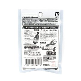 Bonito Advantage Decals Koi tekidansinka-hebi- DS – 9H