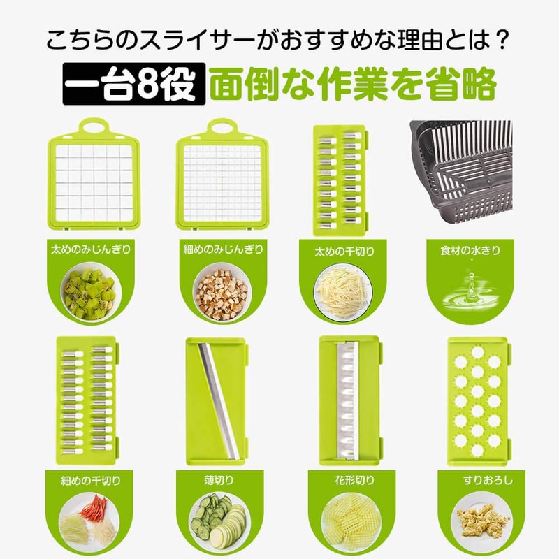 MENDENG Slicer, Julienne Set, Thinly Slicing, Cooker Set, Vegetable Cutter,