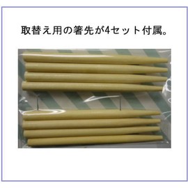 Chopsticks Elephant Dog Natural (chopsticks Tip 5 Pairs with)