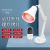 Conscience Market 램프 적외선 조사기 원적외선 기 원적외선 양심마켓 [275W옐로우
