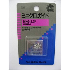 FUJI KOGYO Mini Chrome Guide Series MK Guide No Ceramic Ring MKG 2.3S Silver