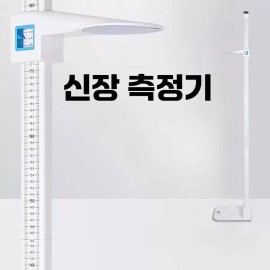 Blue Gold 키측정 신체검사 키측정기 병원 측정기 키재는 수동 신장계 [4. 표준 그린골드 100-190cm] Height Measurement Body Examination Height Measuring Device Hospital Measuring Device Manual Stadiometer [4. Standard Green Gold 100-190cm]