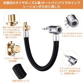 Coollooda Car Motorcycle Air Pump Hose Valve Extension Tube Pump Extension Hose 32TPI/0.3 Inch Car Bike Extension Hose Compatible with Air Hose Nut Air Pump Tire Valve Connection Pipe Connection Motorcycle Accessories Black Hose Length 7.9 inches (20 cm)