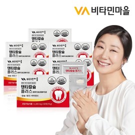 Vitamin Village Dental Calcium Plus 6 boxes, total 360 tablets, 12 months supply / 비타민마을 덴티칼슘 플러스 6박스 총360정 12개월분