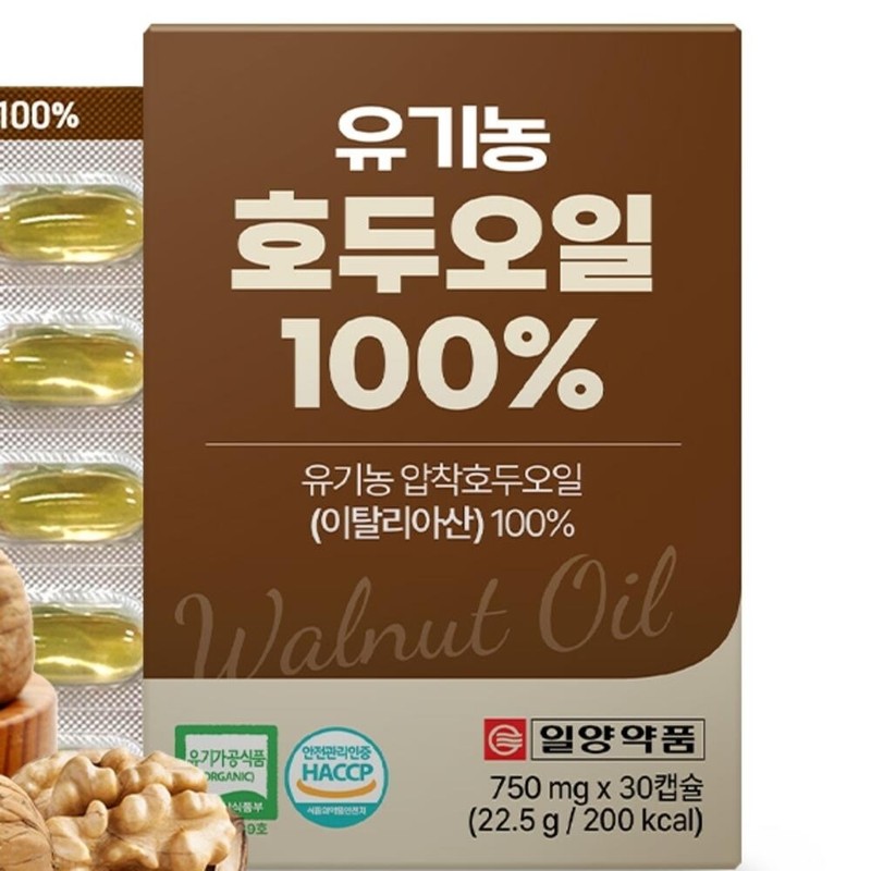 Organic Walnut Oil 6 Benefits of Walnut Oil / 유기농