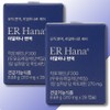 See detailed product description Ealhana Immune LF300 28 capsules x 2 boxes Lactoferrin can help improve immune function / 이알하나 면역LF300 28캡슐x2박스 락토페린 면역기능 증진에 도움을 줄 수 있음