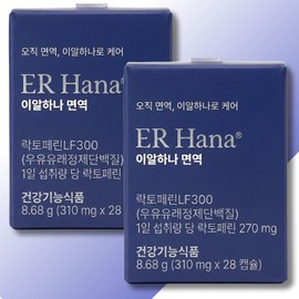 See detailed product description Ealhana Immune LF300 28 capsules x 2 boxes Lactoferrin can help improve immune function / 이알하나 면역LF300 28캡슐x2박스 락토페린 면역기능 증진에 도움을 줄 수 있음