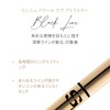 Sisley Linu Noir Care Eyeliner 1, Deep Black