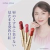 Lunagena Perfect Color Rouge (Lipstick), Difficult to Fall Out, Easy