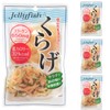 丸成商事 塩クラゲ 70ｇ ×4袋