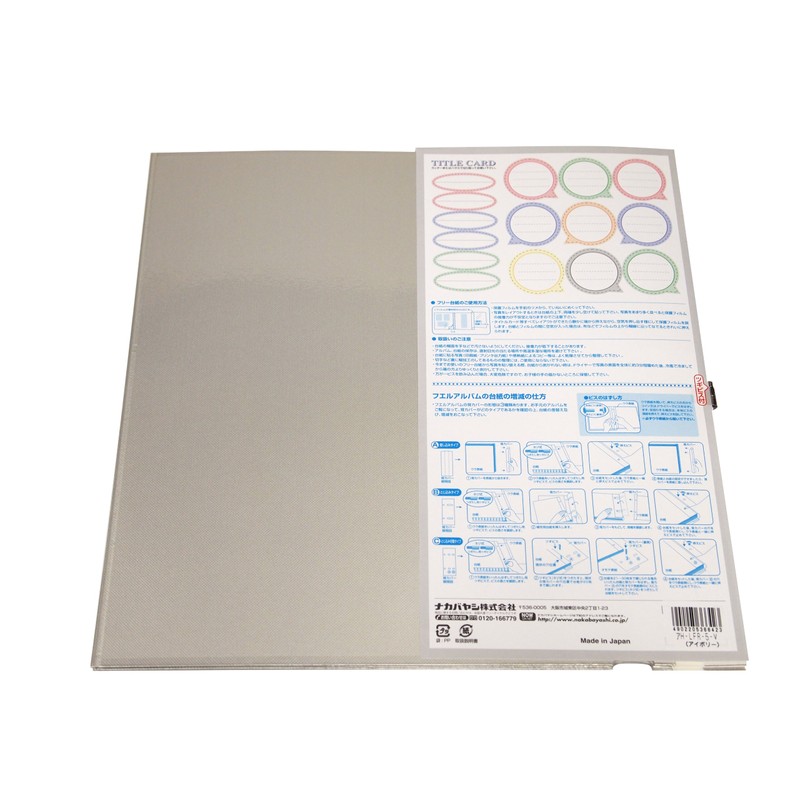 アH-LFR-5-V 100年台紙/L替台紙/アイボリー [オフィス用品]