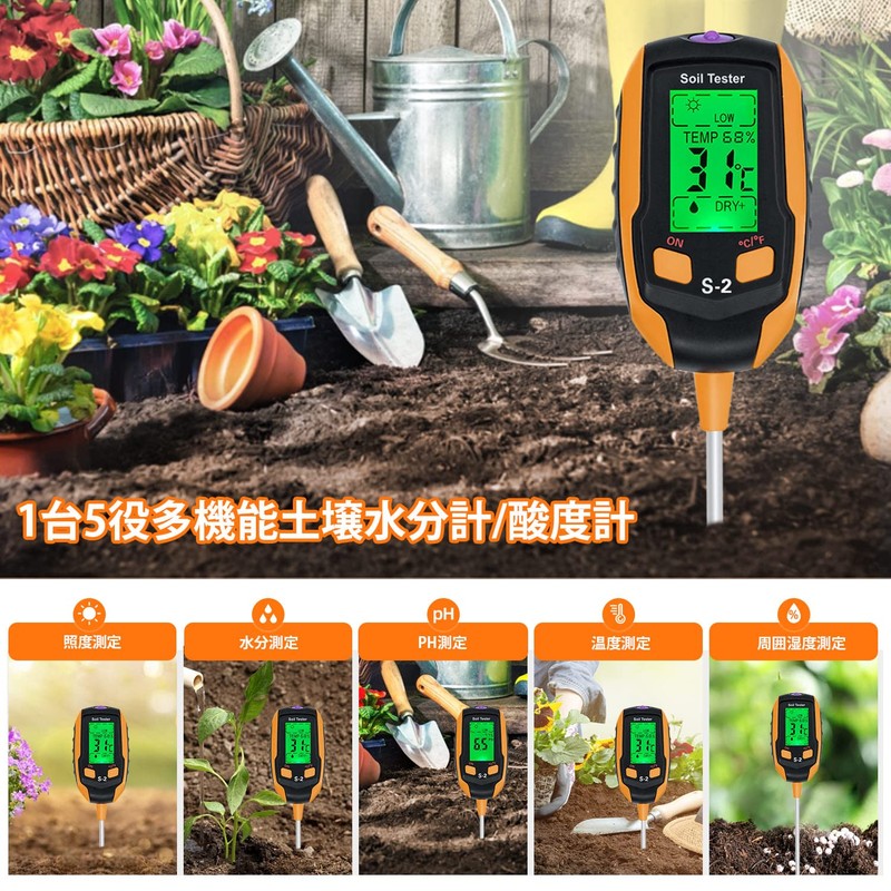 Mcbazel 5-in-1 Soil Acidity Meter, Digital Soil PH Measuring Instrument,