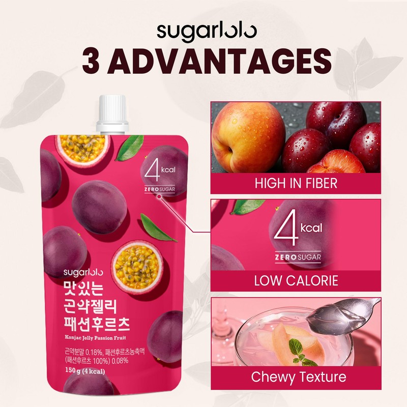 Sugarlolo Konjac Sweet Passion Fruit Jelly Snack - Vegan Jello