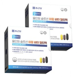 Chong Kun Dang Healthiamine All-in-One Solution Immune Vita Multi-Pack 2 Packs