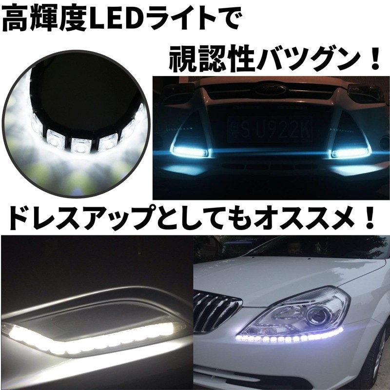 TIGRE BLANC Flexible LED Daylight, Universal Bendable Fog Light, Spot