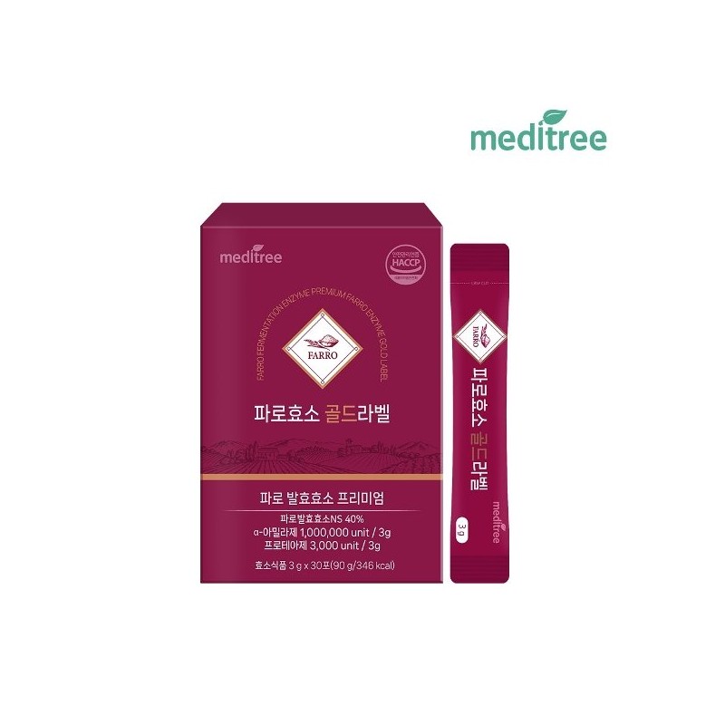 Meditree 메디트리 파로 효소 골드라벨 1박스 (30포) 100만 역가수치 이탈리아