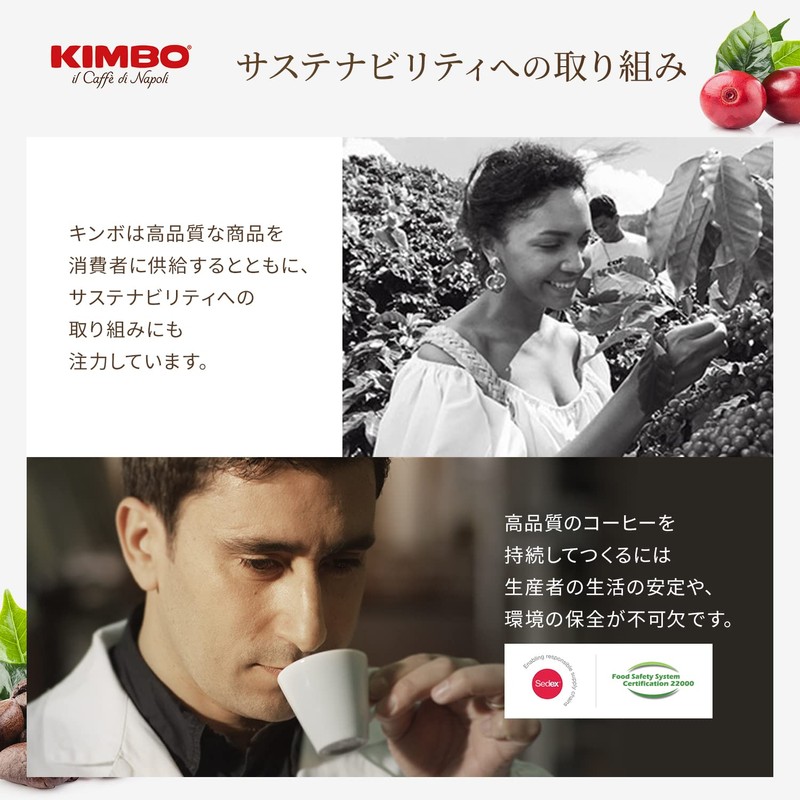 Kimbo (KIMBO) Coffee Grounds Espresso Italy (Medium Roast Arabica 80%