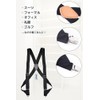 Spargel Holster Suspenders Gun Hold, 1.4 inches (35 mm), Men's/Women,
