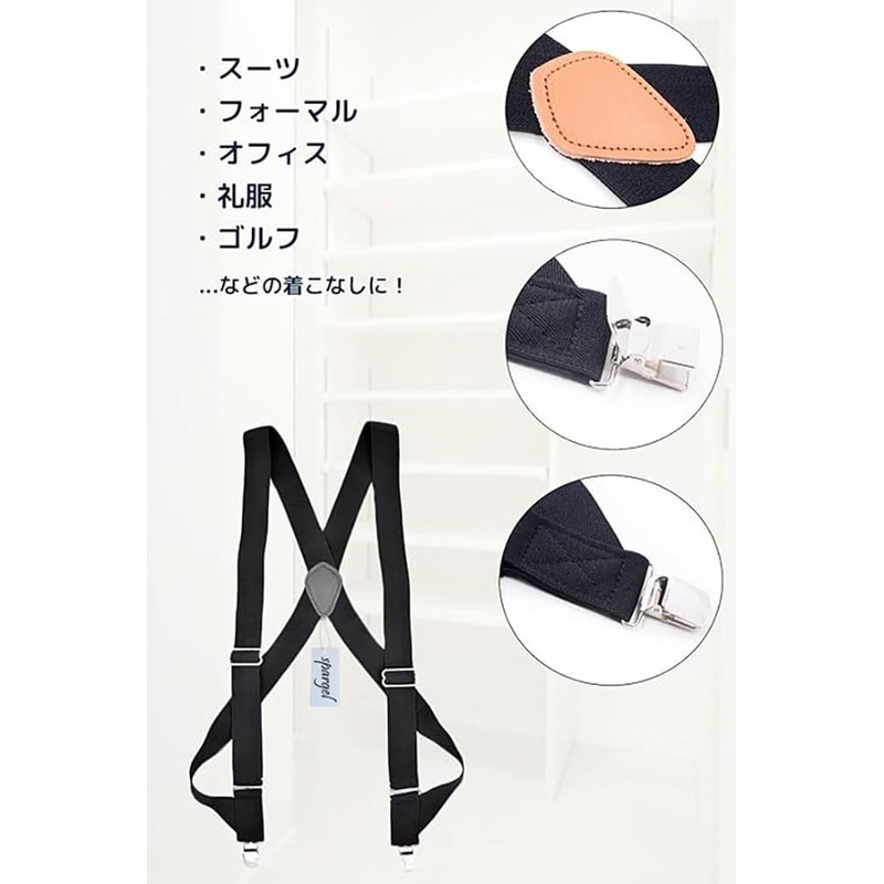 Spargel Holster Suspenders Gun Hold, 1.4 inches (35 mm), Men's/Women,