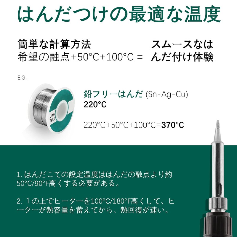 YIHUA 947 IX Temperature Controlled 220°C - 480°C ESD Safety