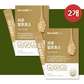 MoreH Farro Enzyme Gluten-decomposing enzyme When digestion is not possible, Farro digestive enzyme Pregnant women enzyme Farro grain die Digestive enzyme farro fermentation enzyme 5 boxes / 소화효소제 파로 발효효소 5 박스