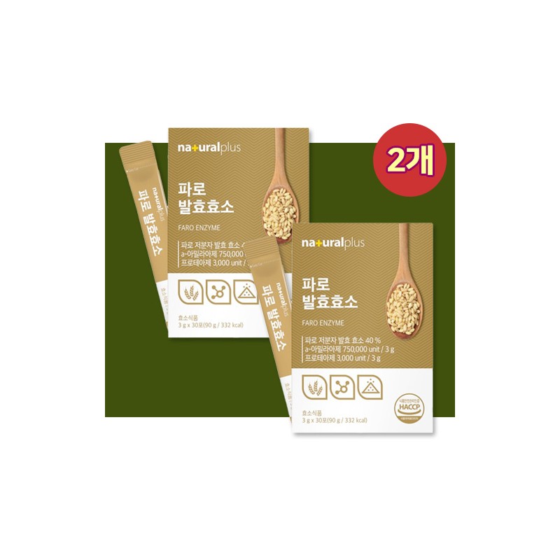 MoreH Farro Enzyme Gluten-decomposing enzyme When digestion is not possible,