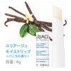 URIAGE(ユリアージュ) ユリアージュ モイストリップ<バニラ>低刺激性・高保湿 URIAGE 佐藤製薬 リップクリーム 4グラム (x 1)