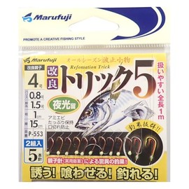 Marufuji P-553 Improved Trick 5, Luminous Retention, Set of 2, Needle No. 4 - Harris No. 0.8 - Stem No. 1.5
