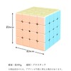 Remarks Japan Rubik's Puzzle Cube 4x4 Macaron Puzzle Game Competition