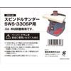 SK11 SWS-330SP Replacement Sanding Sleeve for Oscillating Spindle Drum Sander