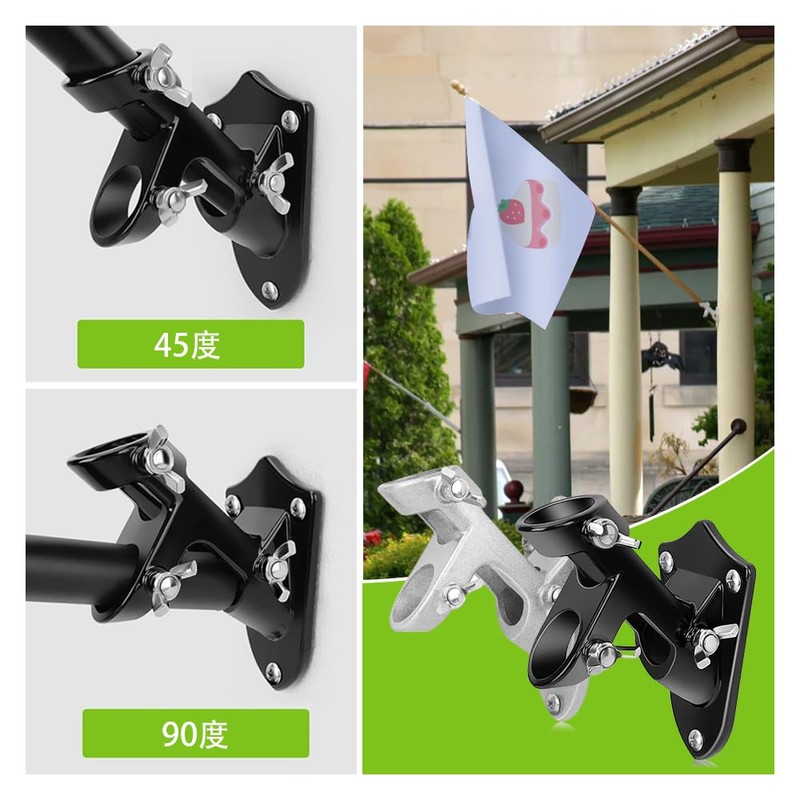 Set of 2 Flag Holder Z Shape with Mounting Hardware