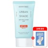 Dewytree Urban Shade Anti-Pollution Tone-Up Sun Cream + Free Gift Sun Cream, 1 unit, 40ml / 듀이트리 어반쉐이드 안티 폴루션 톤업 선크림 + 사은품 선크림, 1개, 40ml